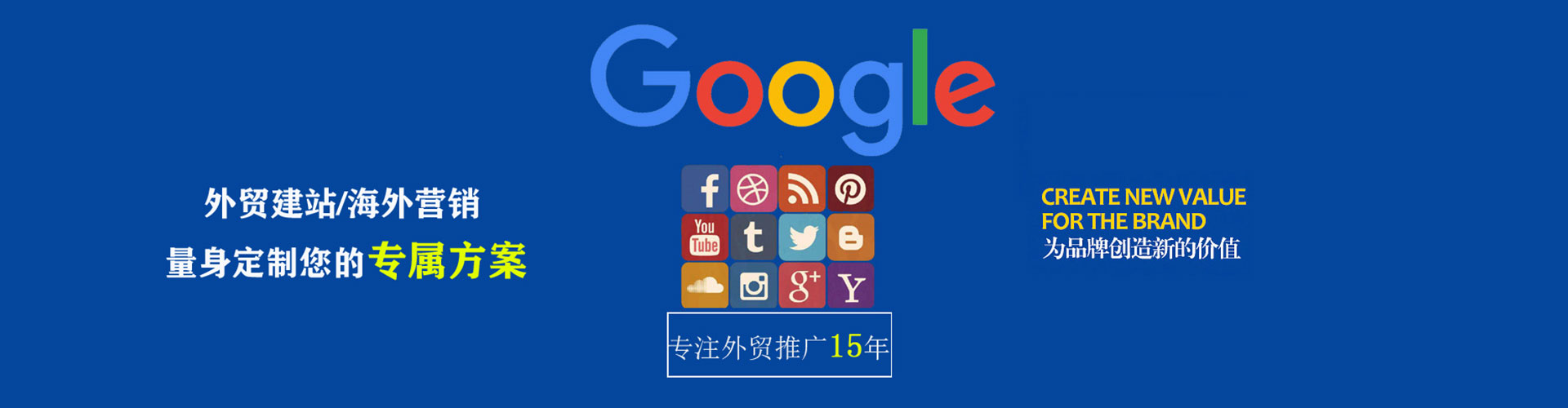 洞口信息流托管