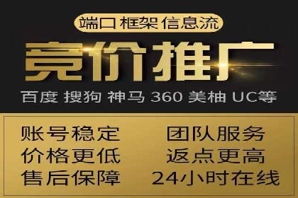 SEM代运营服务公司如何助力中小企业发展